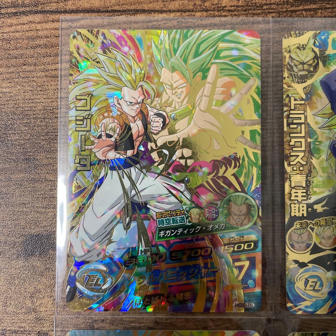 ドラゴンボールヒーローズ　まとめ売り　旧弾