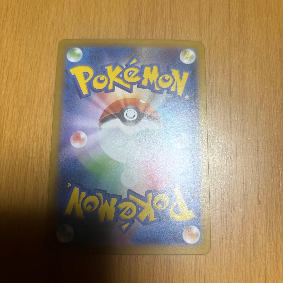 メガリザードンes MUR