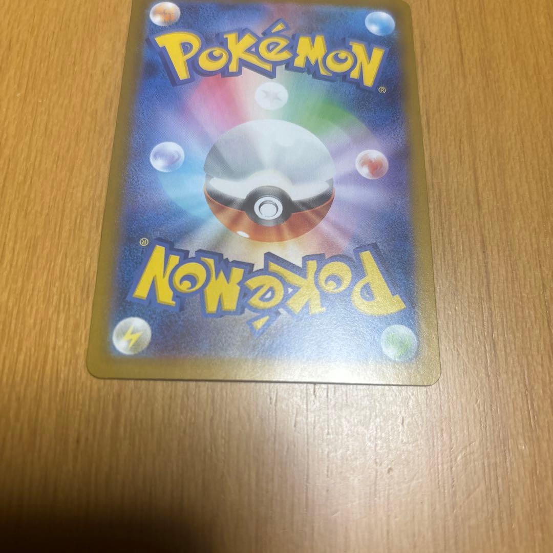 メガリザードンes MUR