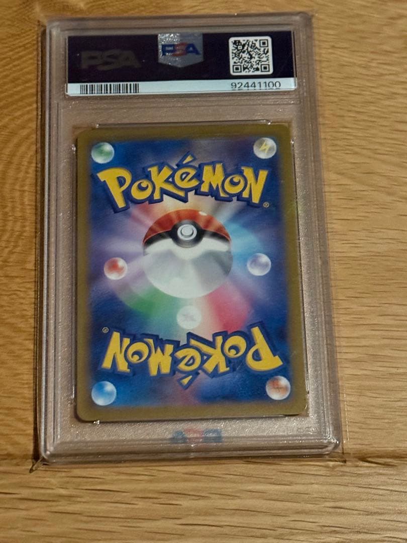 名探偵ピカチュウ　psa10