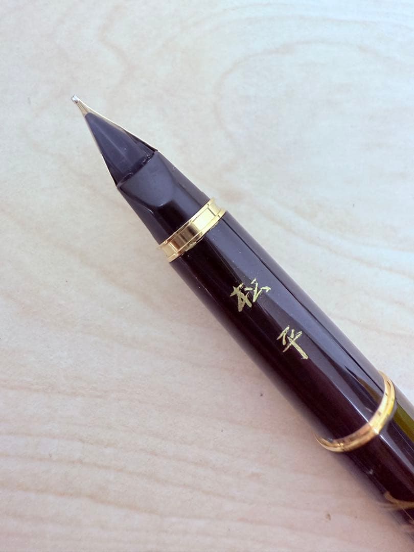 PILOT パイロット 平蒔絵 鳳凰 14K 585 万年筆