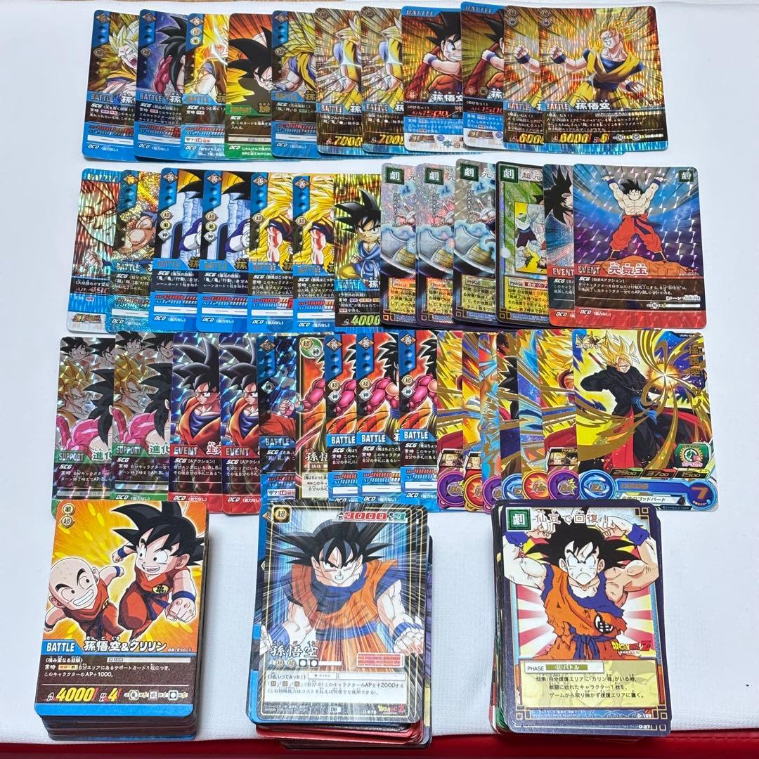 ドラゴンボール超カードゲーム　孫悟空関連カードまとめ　キラカード多数　送料無料