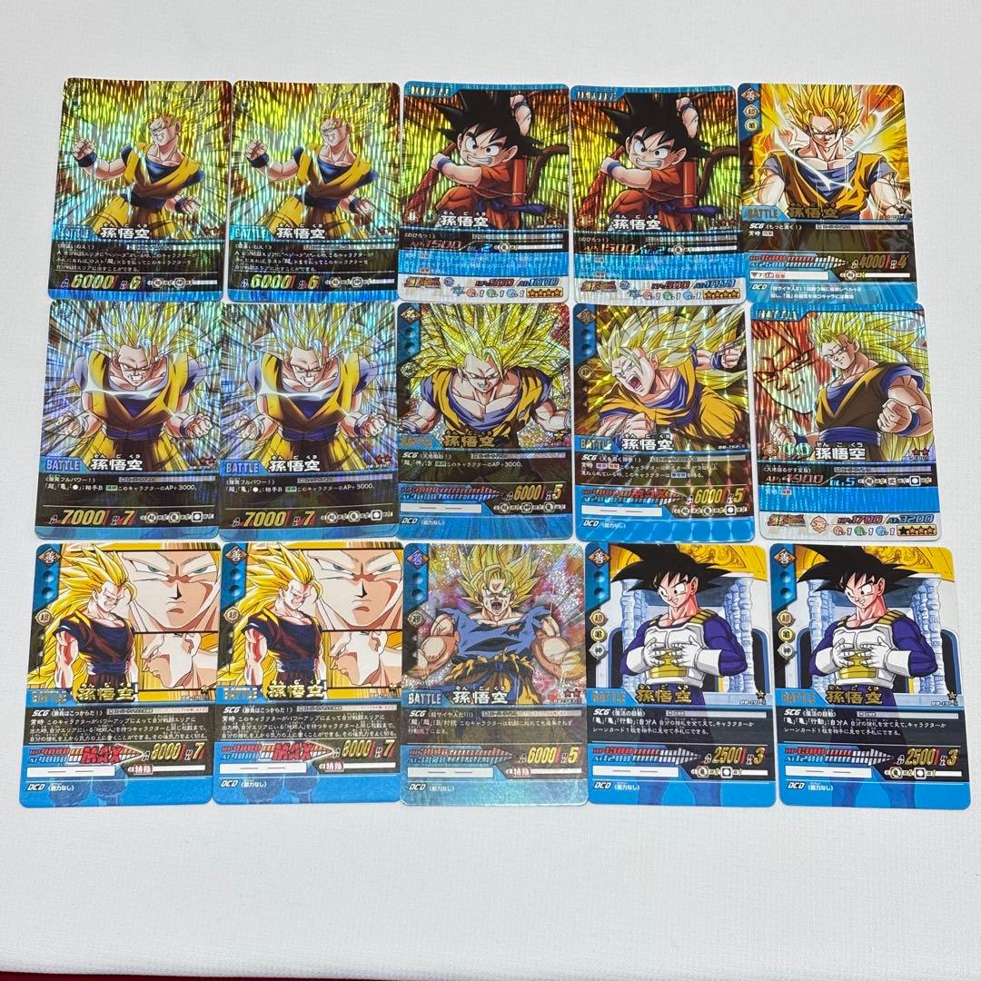 ドラゴンボール超カードゲーム　孫悟空関連カードまとめ　キラカード多数　送料無料