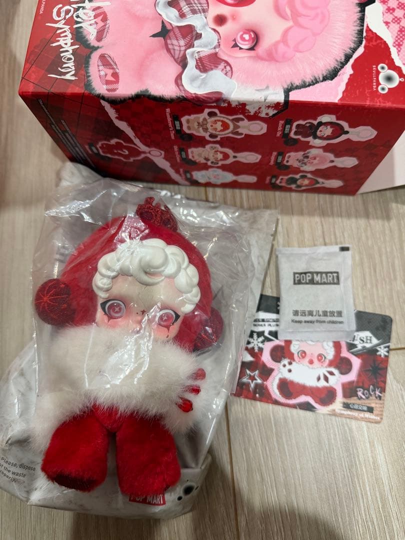 スカルパンダ　Winter Symphonyぬいぐるみ シークレット