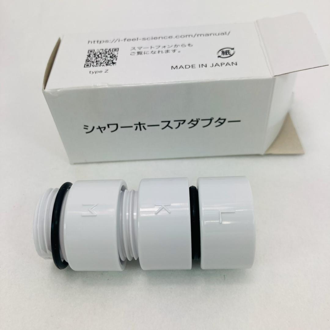 ミラブルzero ミラブルゼロ サイエンスウルトラファインバブルシャワーヘッド⑤