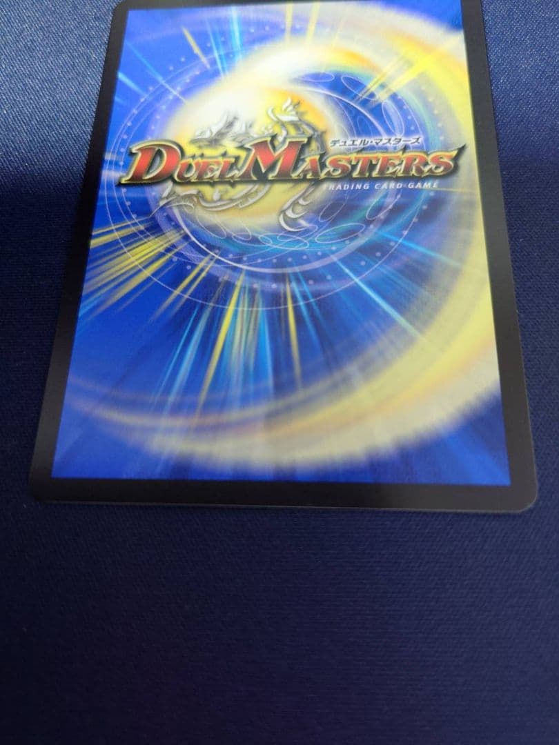 「勝利」の頂カイザー「刃鬼」 金トレジャー　デュエマ