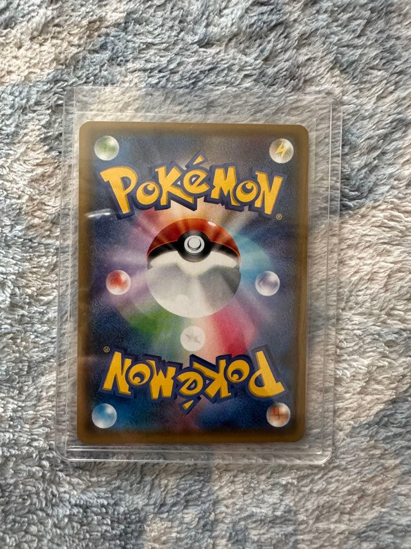 【さとしさん専用】ポンチョを着たイーブイ【ニンフィア】