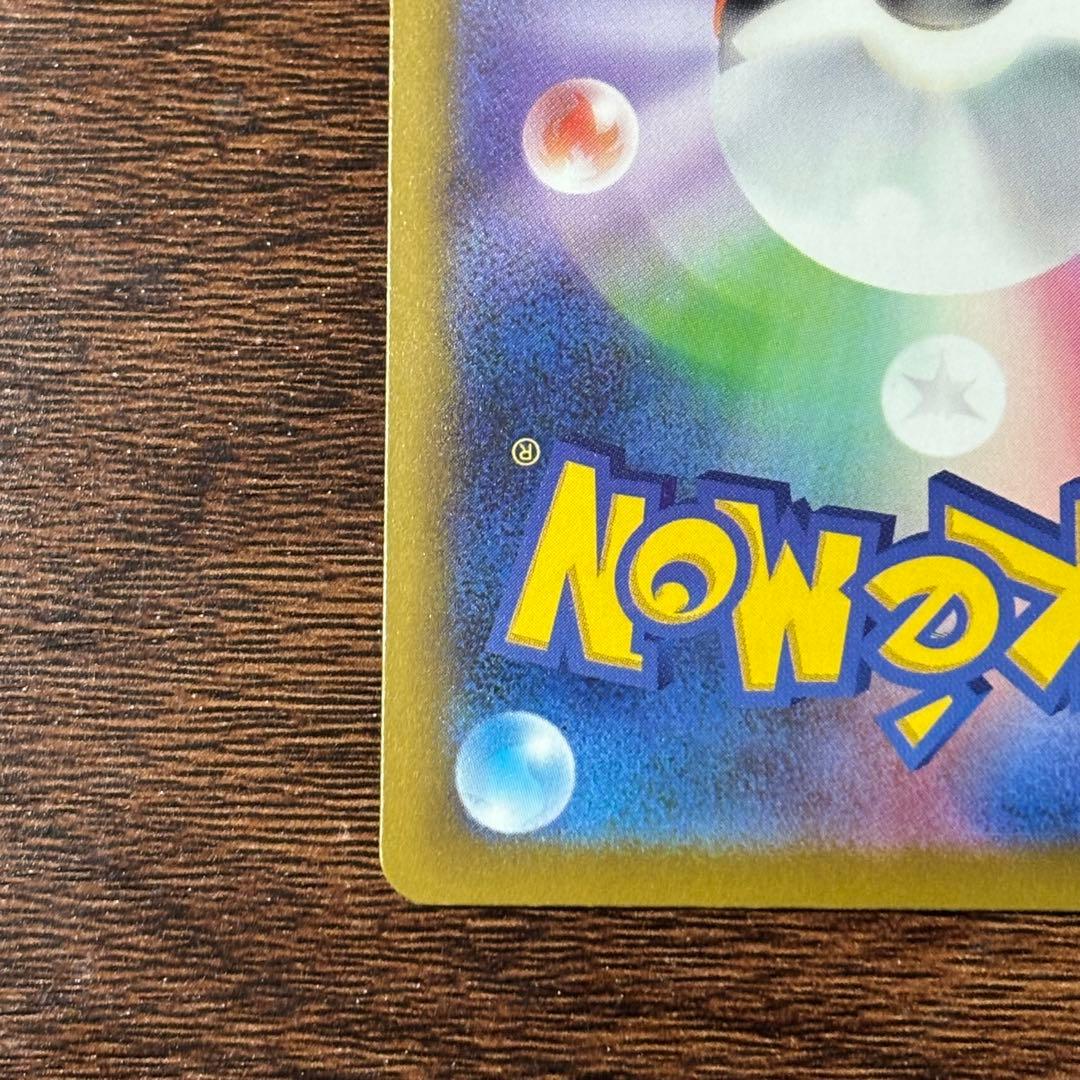 メガドリームex 中国語箔押しエラーカード メガリザードンXex