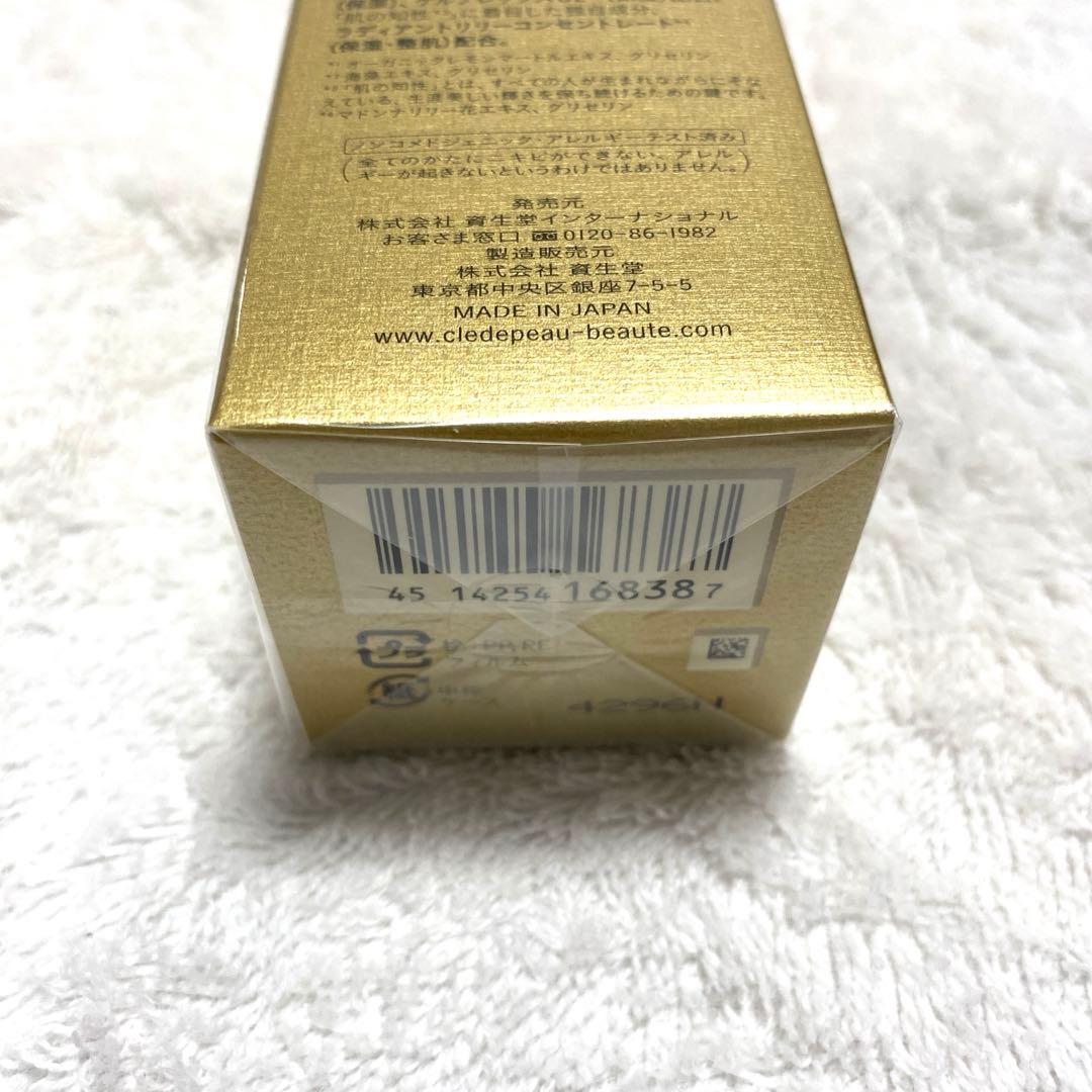 クレ・ド・ポーボーテ ル・セラム75ml レフィル