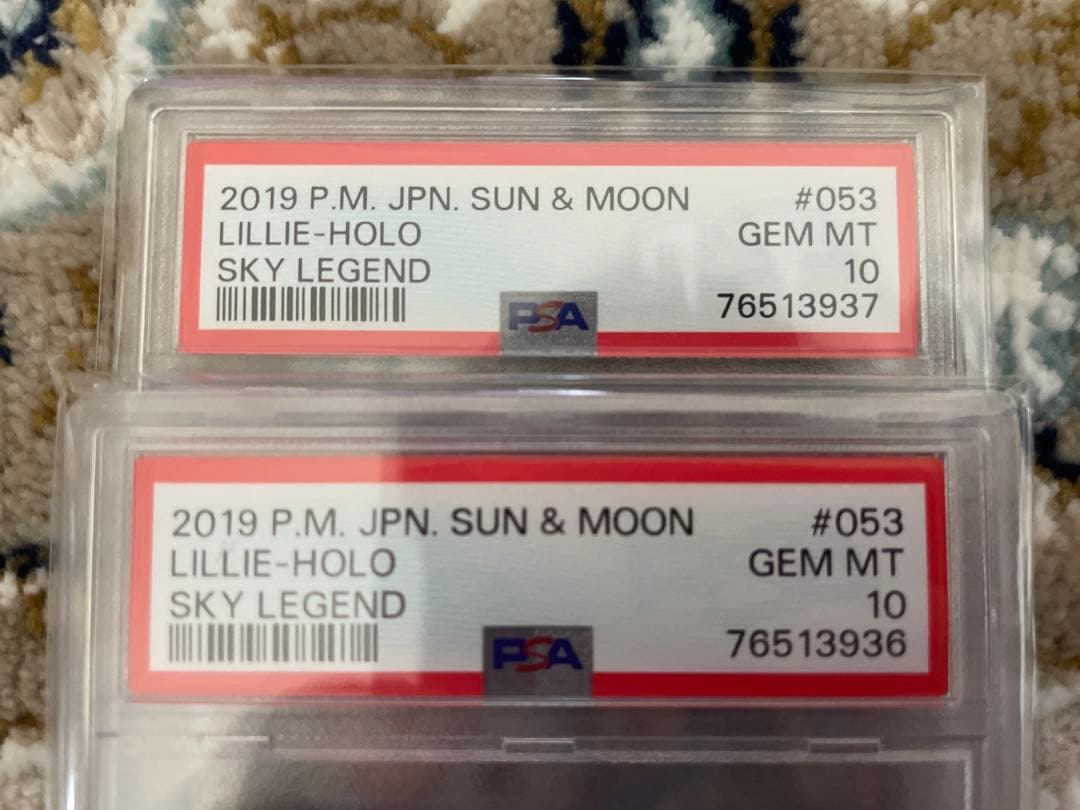 ☆リーリエ　TR PSA10 連番☆ スカイレジェンド