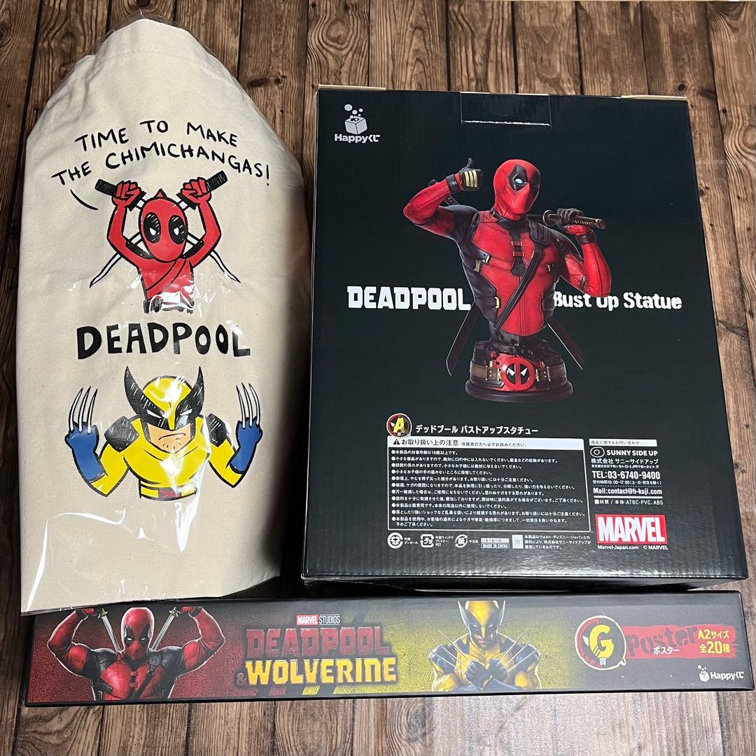 【未開封・送料無料】デッドプール & ウルヴァリン Happyくじ A D H賞