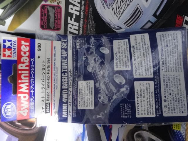 新品未使用　ミニ四駆　4個セット　パーツ付