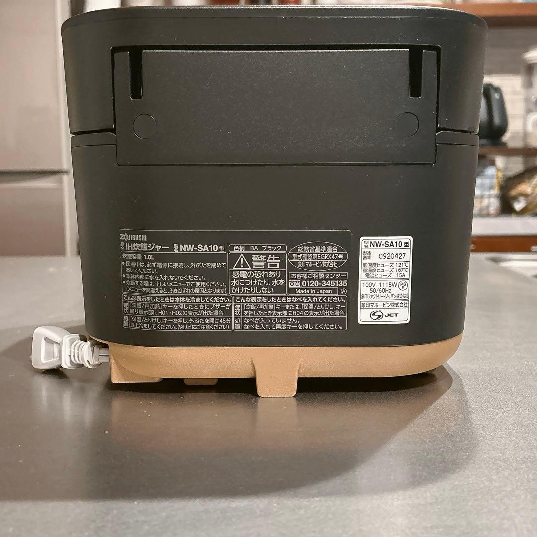 象印 STAN. /スタン IH炊飯ジャー 5.5合炊き