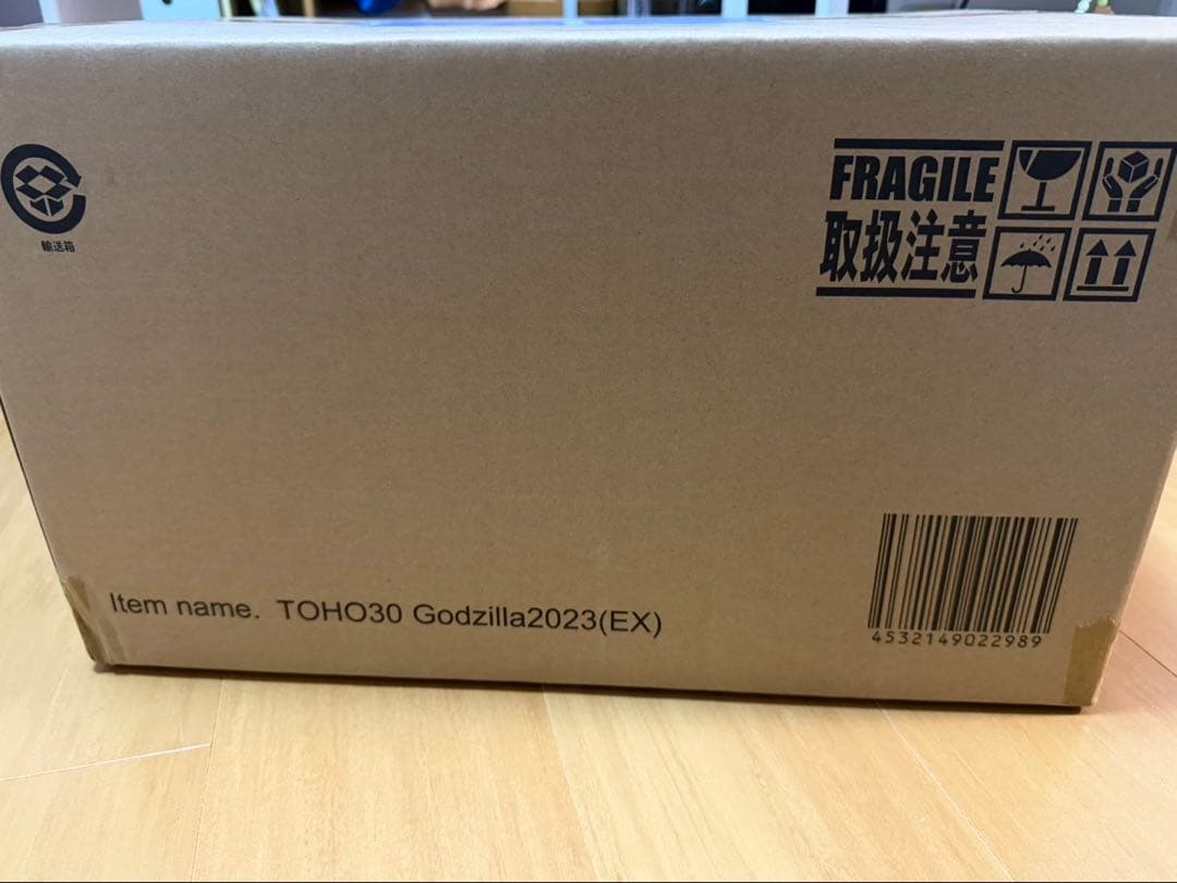 【新品未開封】東宝30cmシリーズ ゴジラ（2023） 少年リック限定版