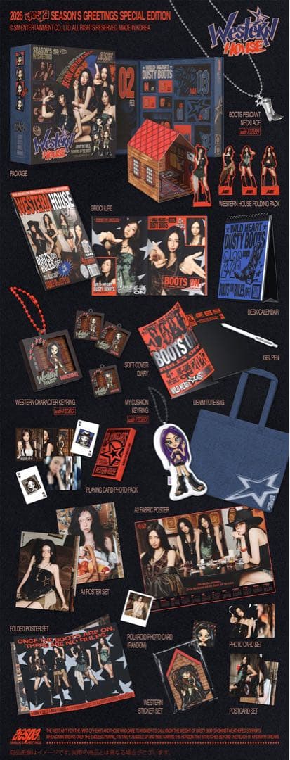 aespa season's greetings シーグリ 2026 公式