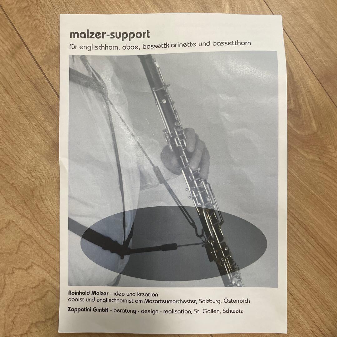ザッパティーニ(zappatini)製ストラップ&malzer support
