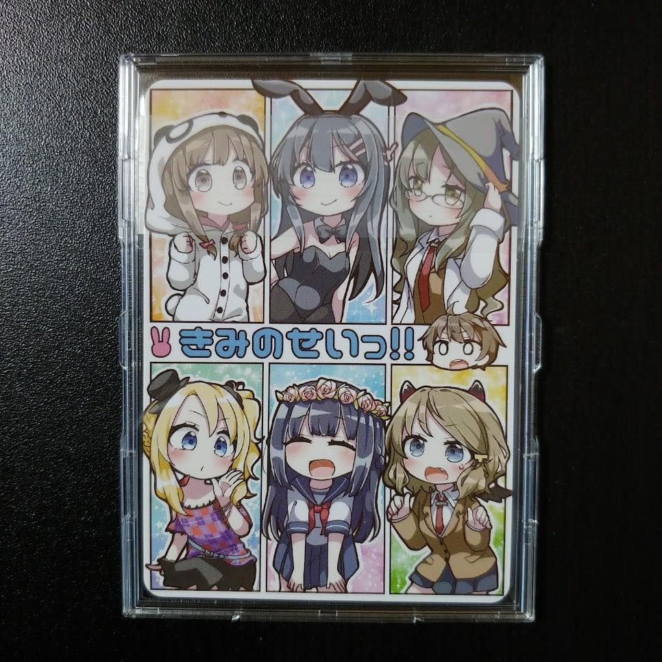 【希少】青ブタ おるすばん妹 梓川 かえで SP 海外Ver