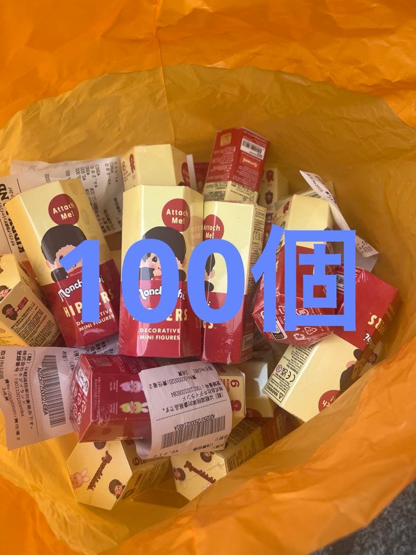 【未開封】HIPPERS Monchhichi ヒッパーズ モンチッチ100個