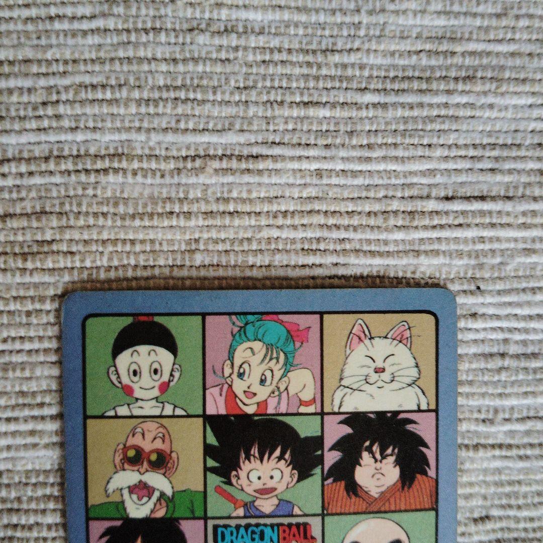 ドラゴンボール　カードダス　ビジュアルアドベンチャー　神龍と悟空