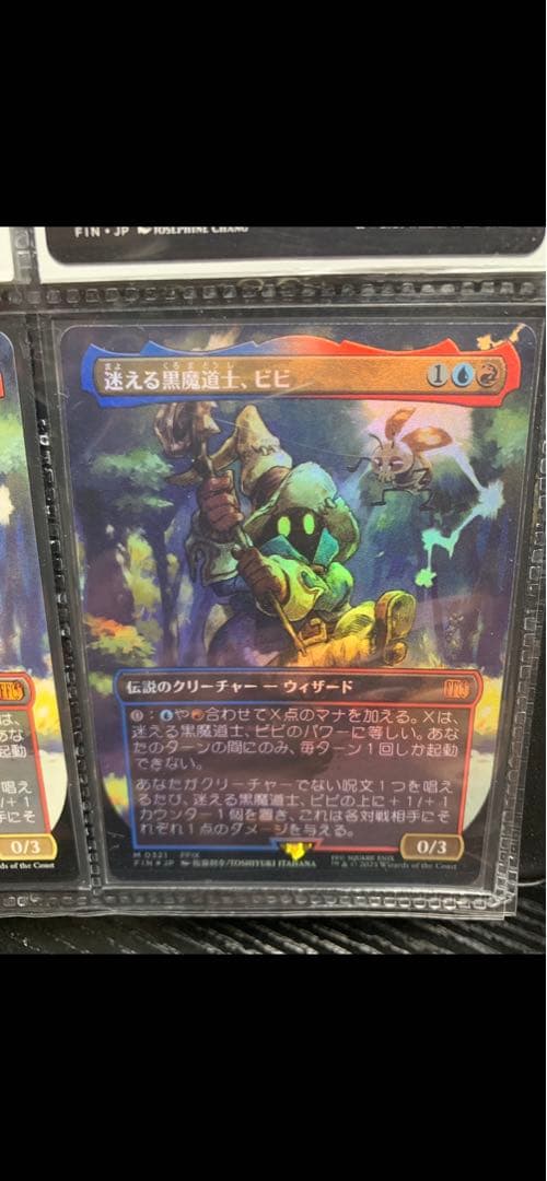 MTG FFコラボ　マジックザギャザリング