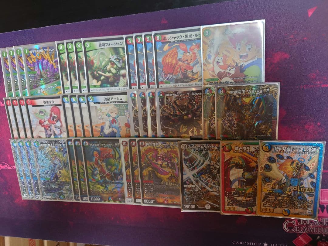 ガイアッシュ覇道デッキ　切札勝太&カツキング熱血の物語　ガイアッシュカイザー