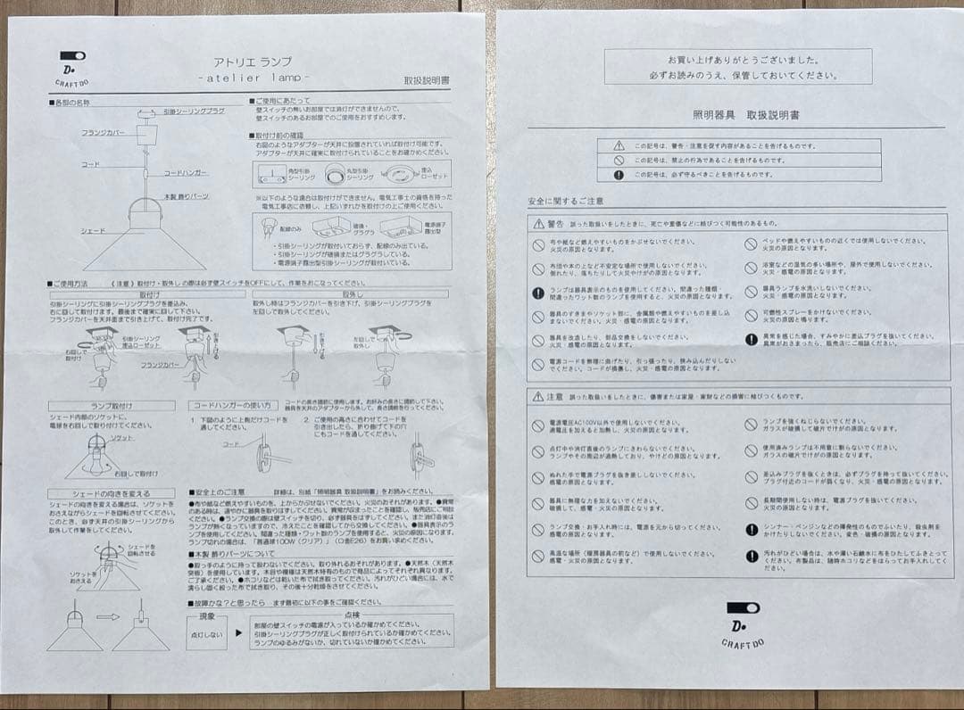 CLASKA クラスカDO アトリエランプ ペンダントライト イエロー