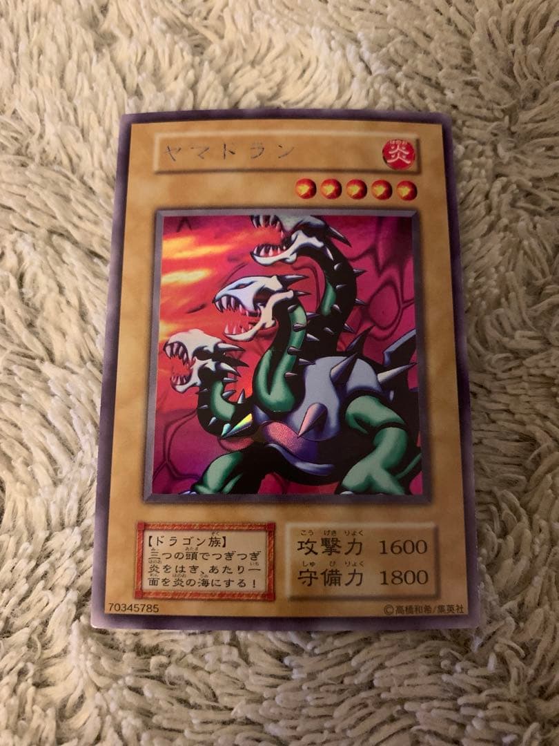 No.1756 遊戯王 良品 初期 ヤマドラン ウルトラシークレットレア