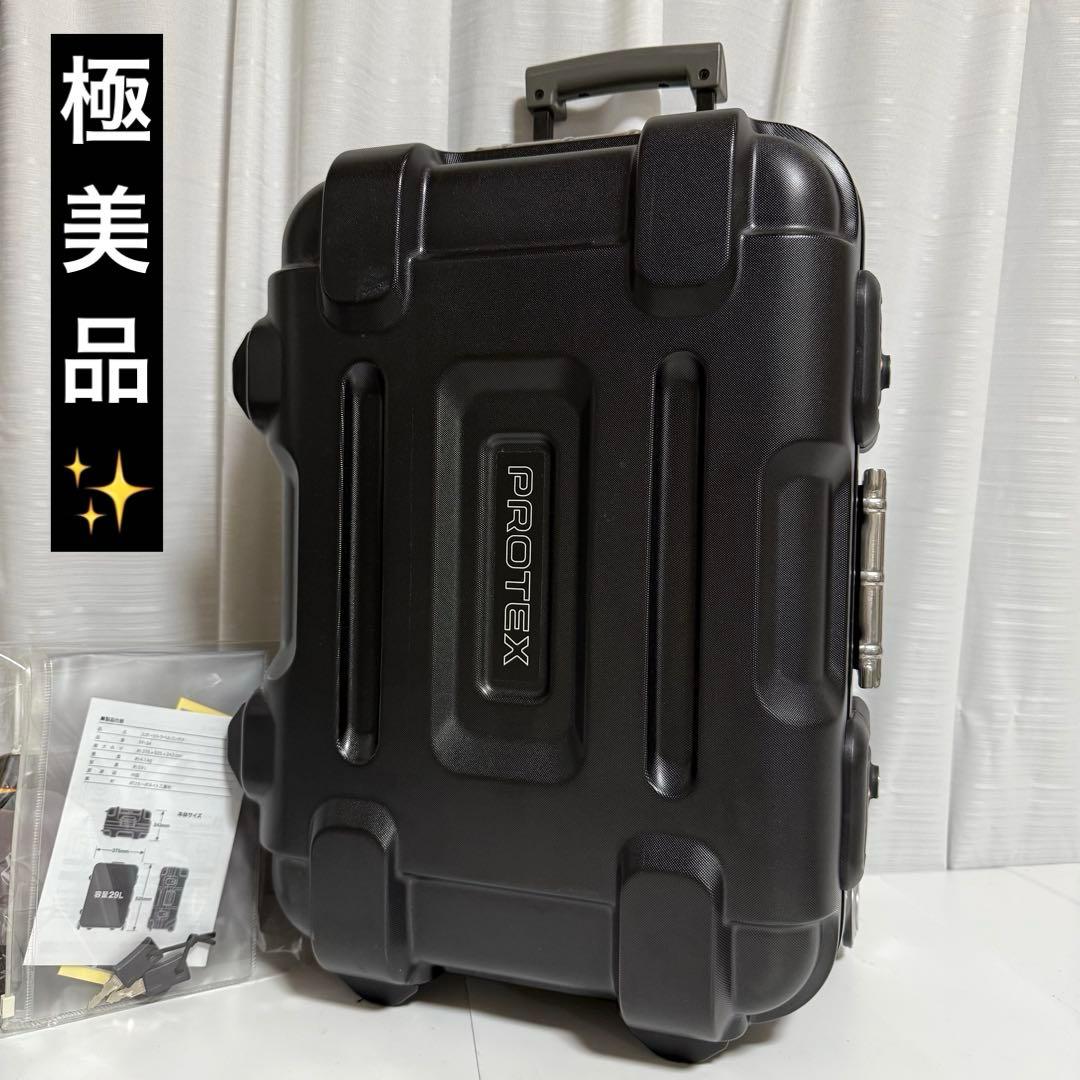 ⭐️極美品⭐️　PROTEX　FP-34　スポーツトラベルコンテナ　ブラック