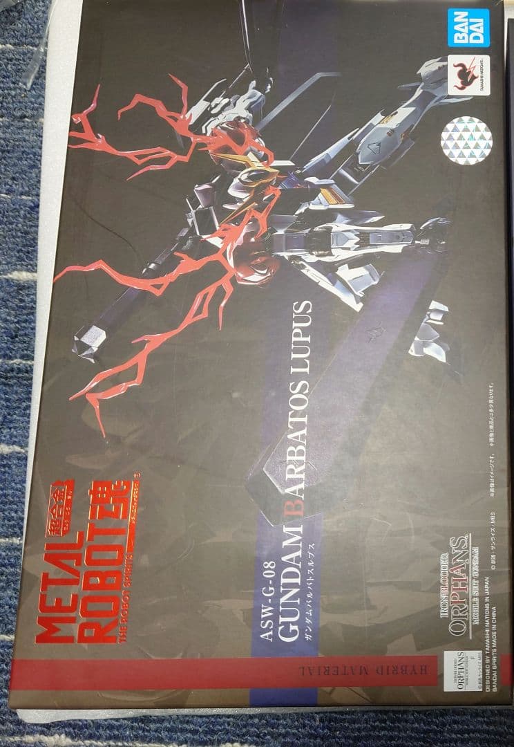 L ROBOT魂 ガンダムバルバトスルプス 【開封品】