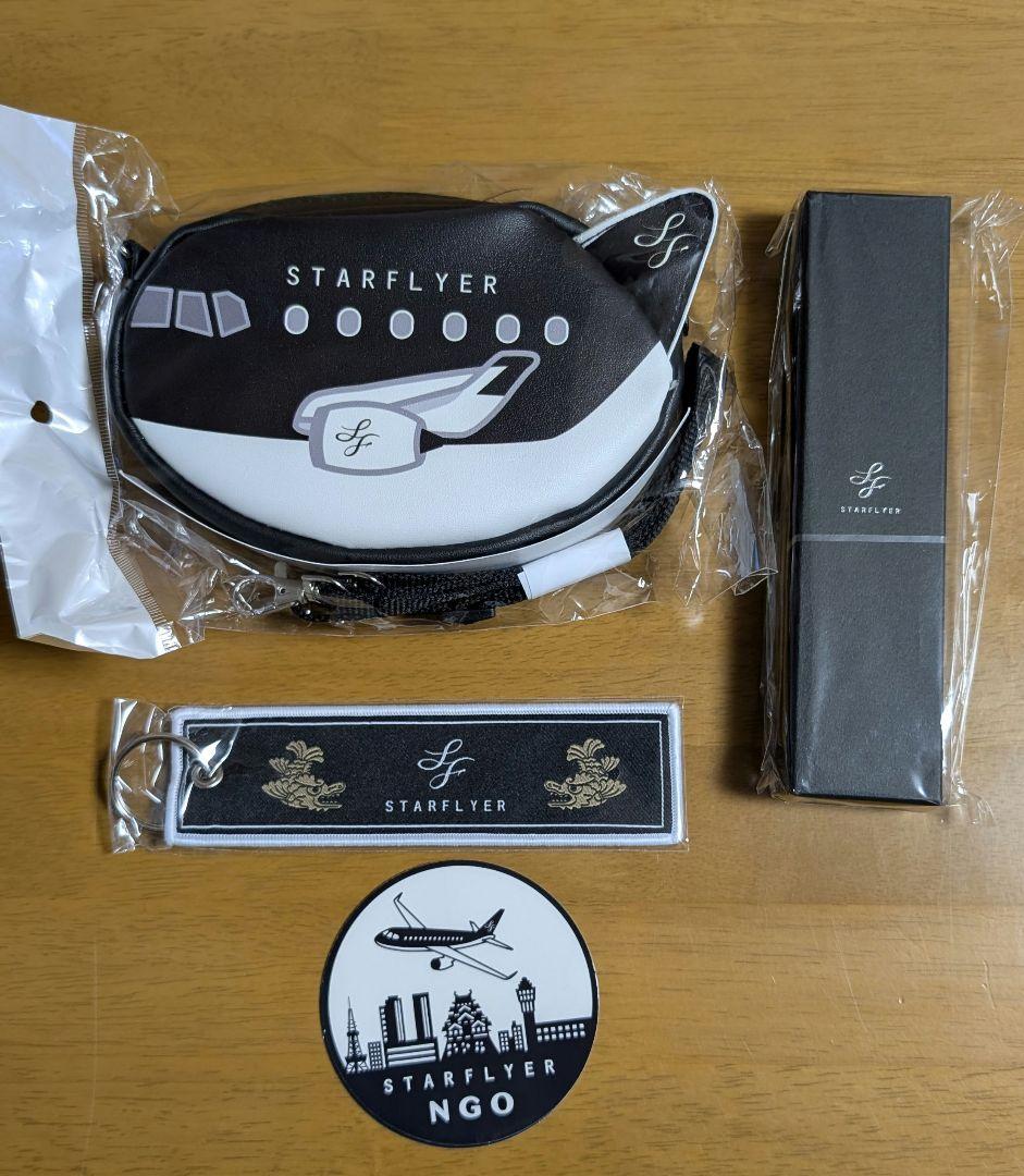 スターフライヤー　ポーチ、ペン、フライトタグ限定セット