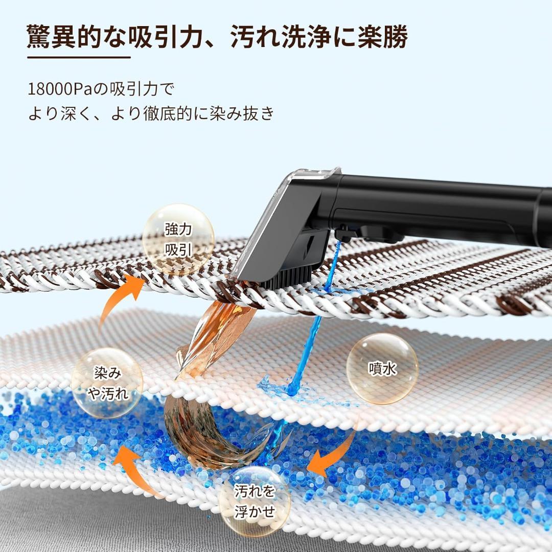【新品】Yadea R3 カーペットクリーナー リンサークリーナー18000Pa