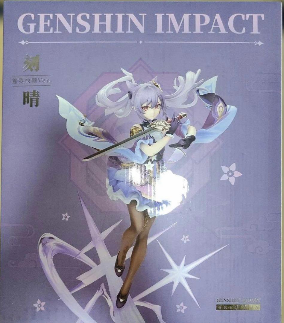 原神 刻晴 疾雷快雨Ver. 1/7 正規品 フィギュア