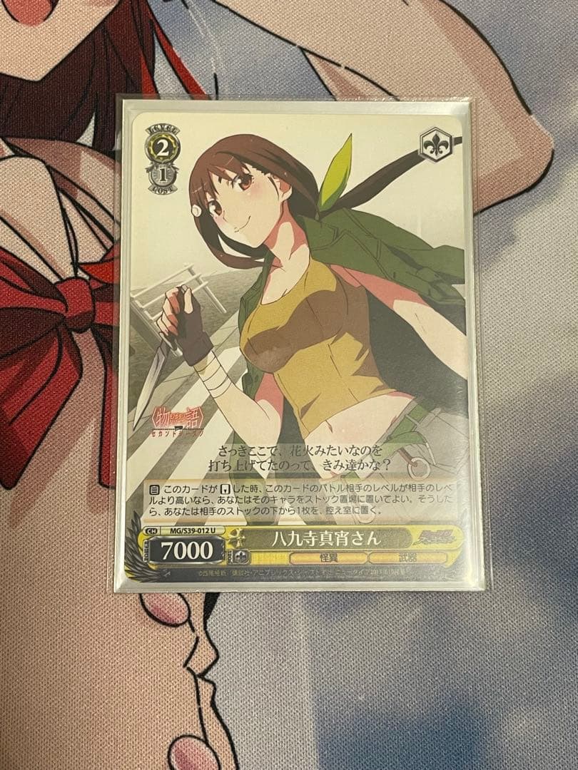 【ws】物語シリーズデッキ