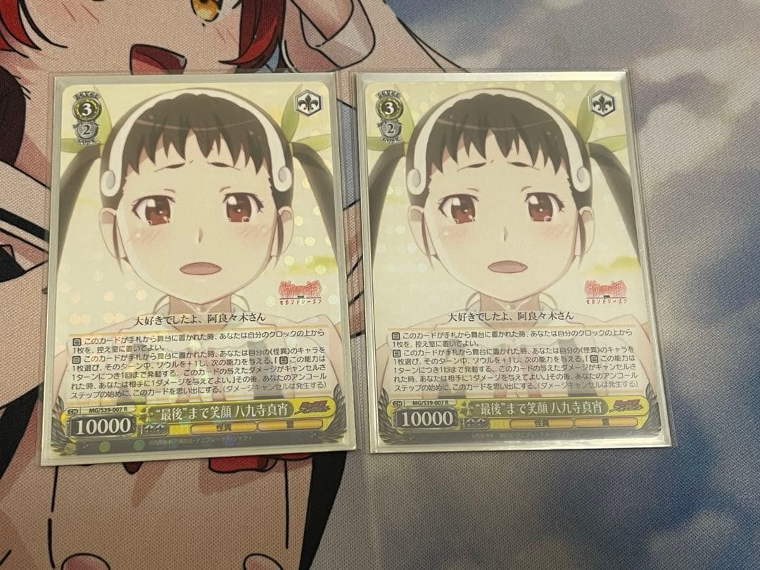 【ws】物語シリーズデッキ