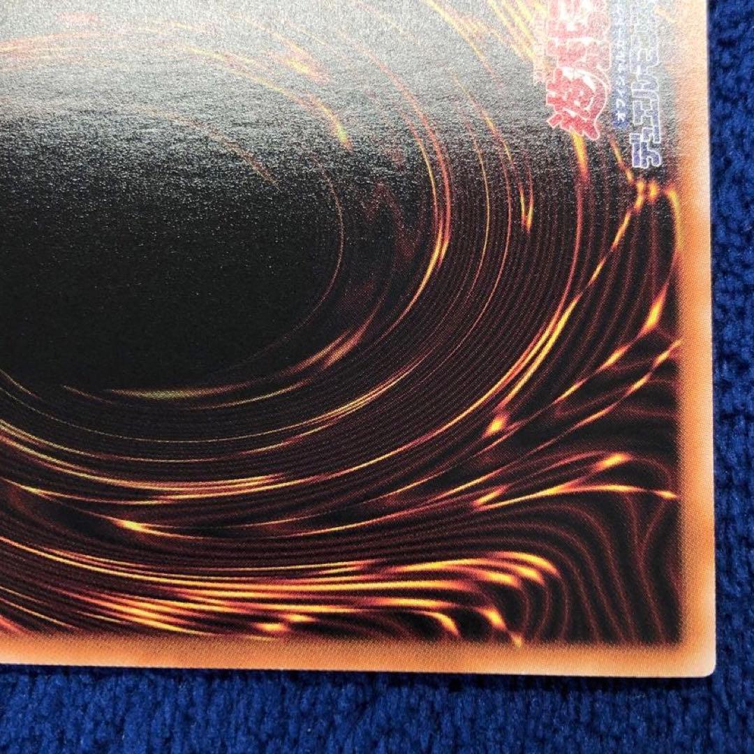 結束と絆の魔導師　赤　25th