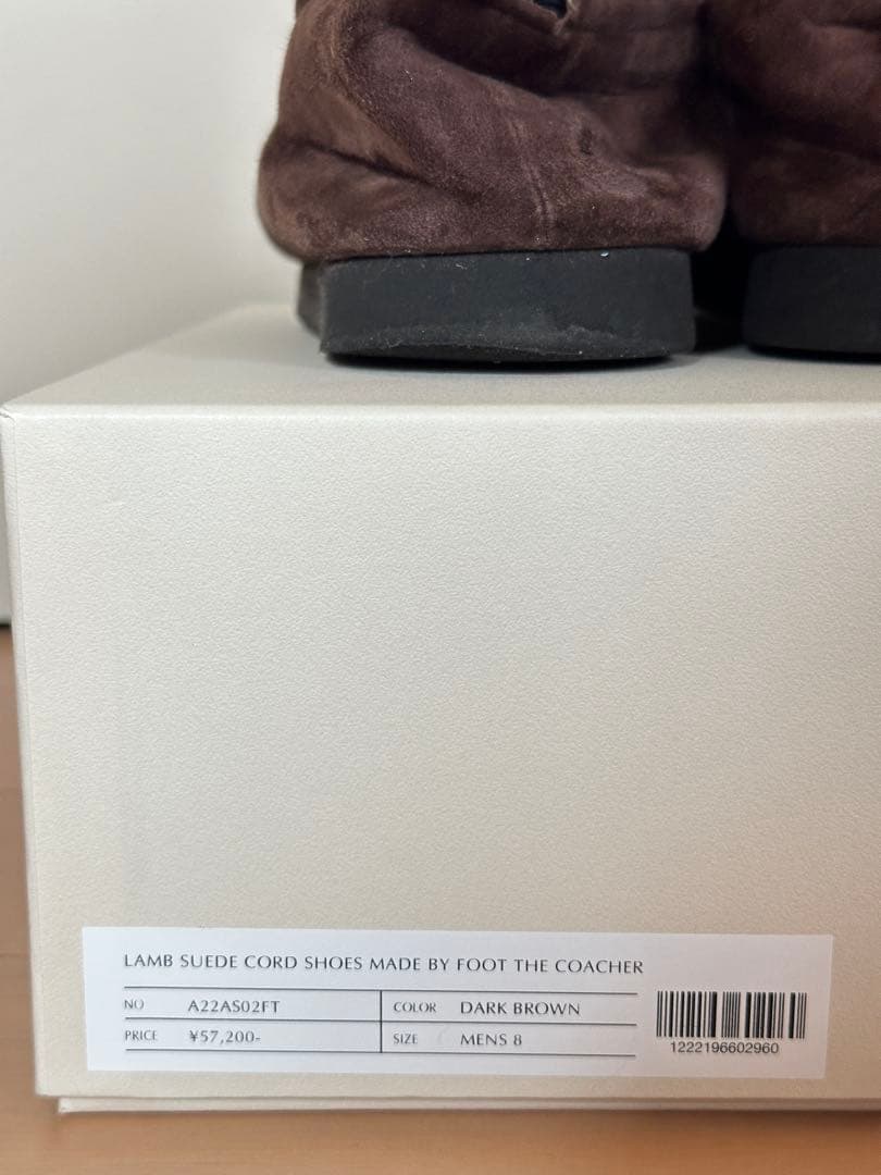 AURALEE スエードコードシューズ