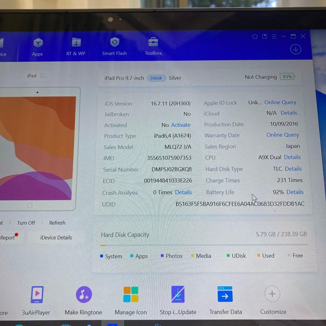 2918 美品☆電池最良好☆iPadPro256GB9.7インチ SIMフリー☆