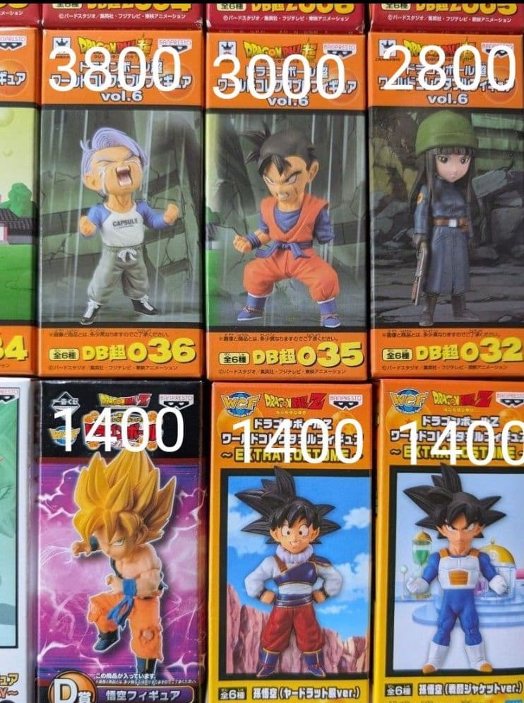 ドラゴンボール　ワーコレ　BATTLE　フィギュア　セット