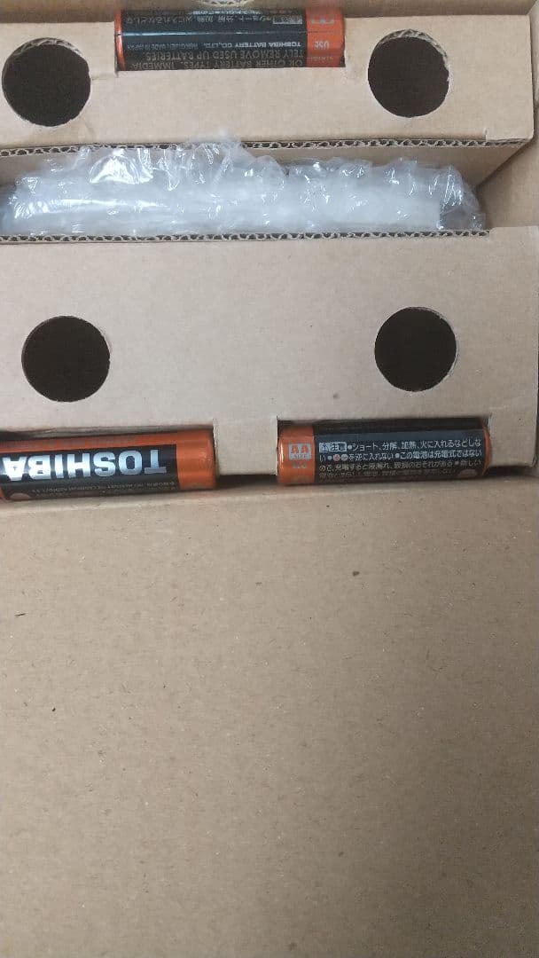 【未使用】ヴァナ・ディール クロック 「ファイナルファンタジーXI」