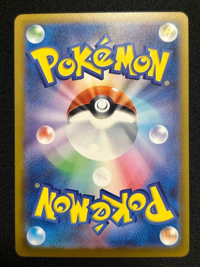 横線なし メガゲンガーex SAR MEGAドリームex ヴォイドゲイル