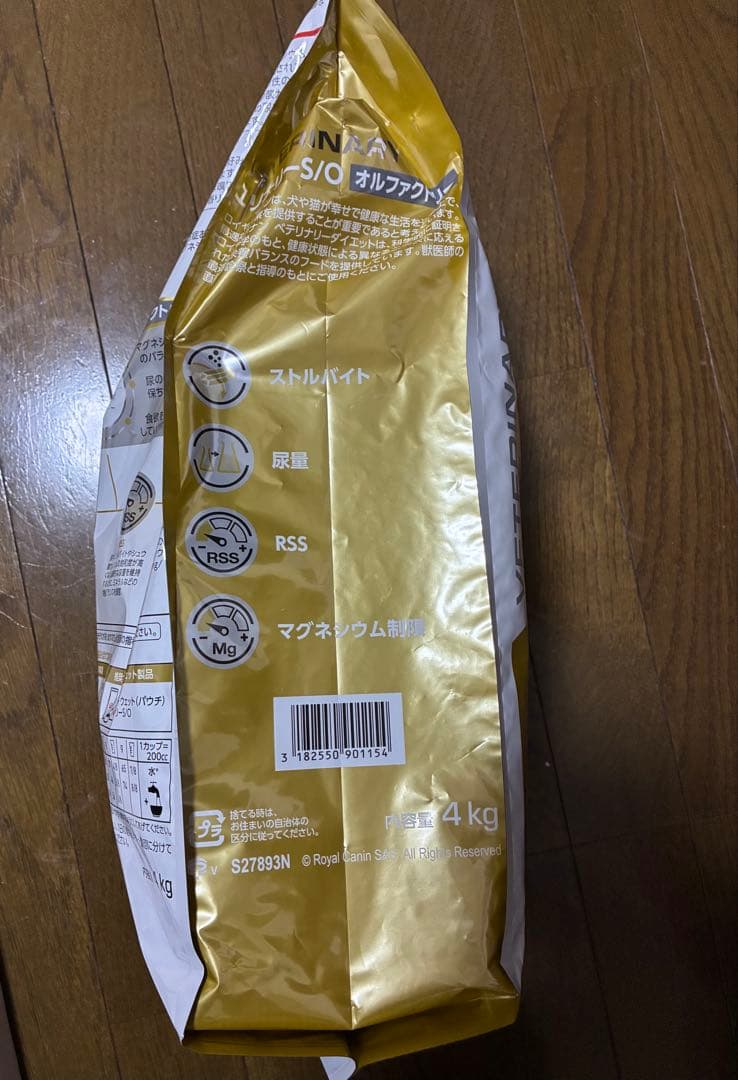 ロイヤルカナン ユリナリーS/O 猫用 オルファクトリー ドライ 4kg