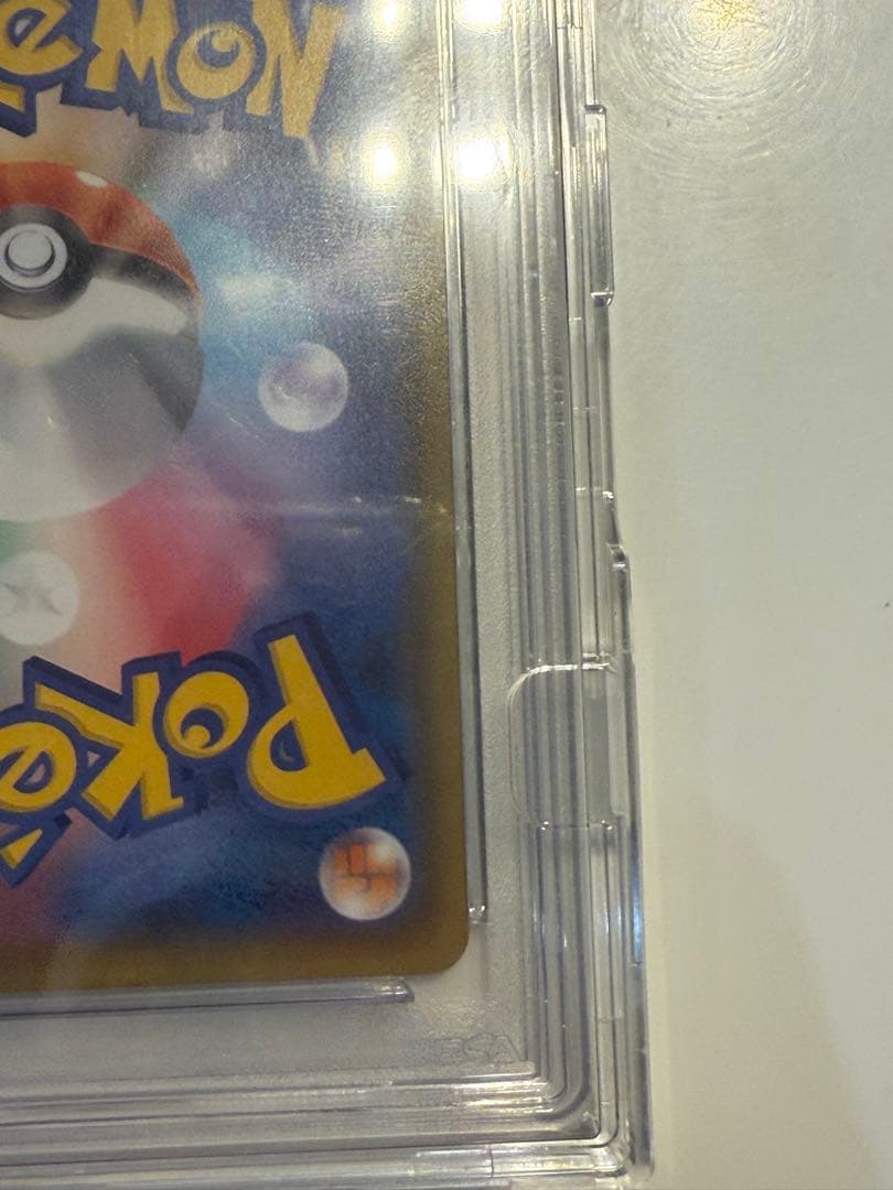 ブラッキーGXSSR PSA10