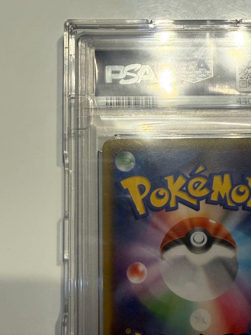 ブラッキーGXSSR PSA10