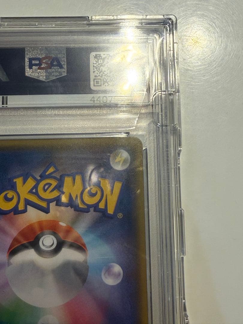 ブラッキーGXSSR PSA10