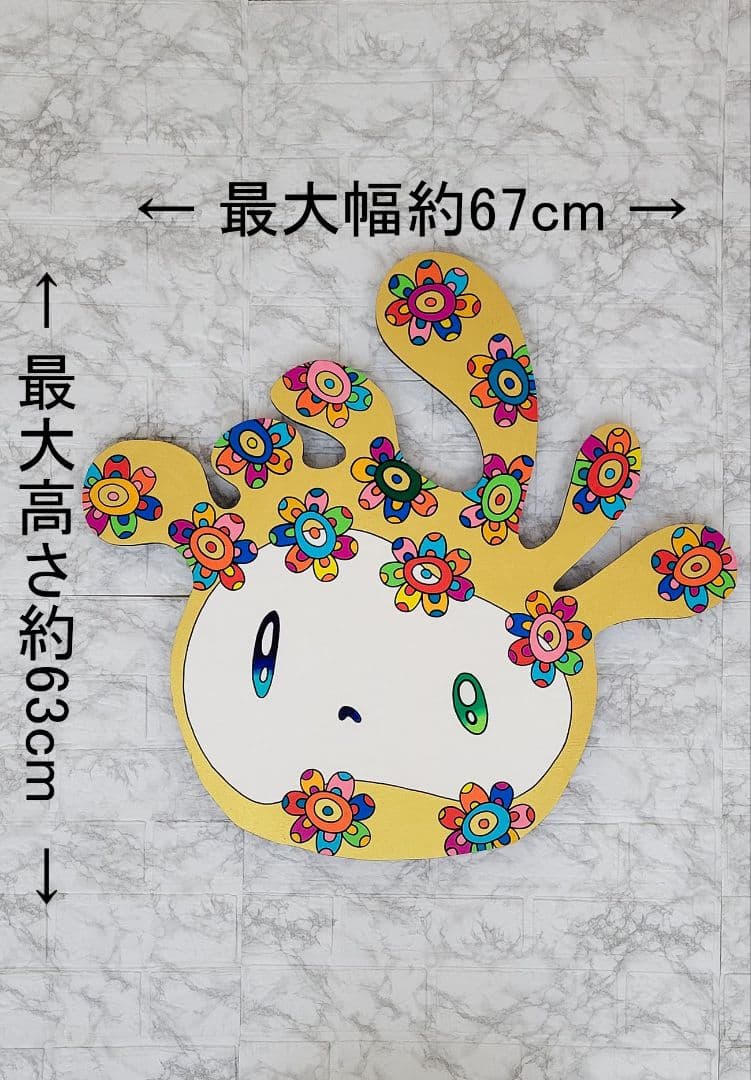 ★鈴木哲也★合板(670×630mm)アクリル原画1点物★送料無料#136