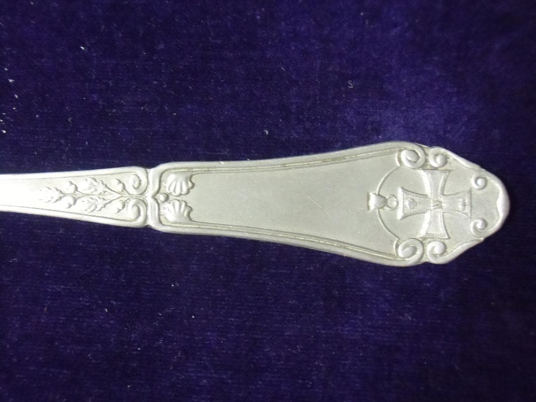 Ｗ帝政ドイツ軍/プロイセン王国＊将校用１９１４鉄十字勲章野戦用スプーン（実物）