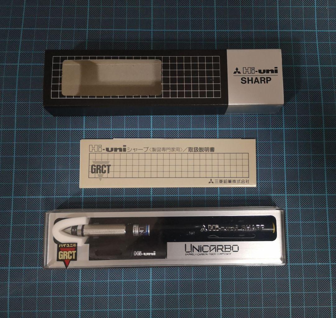 【廃番】シャープペン Hi-uni ハイユニ 3-5050 付属品等あり 完品