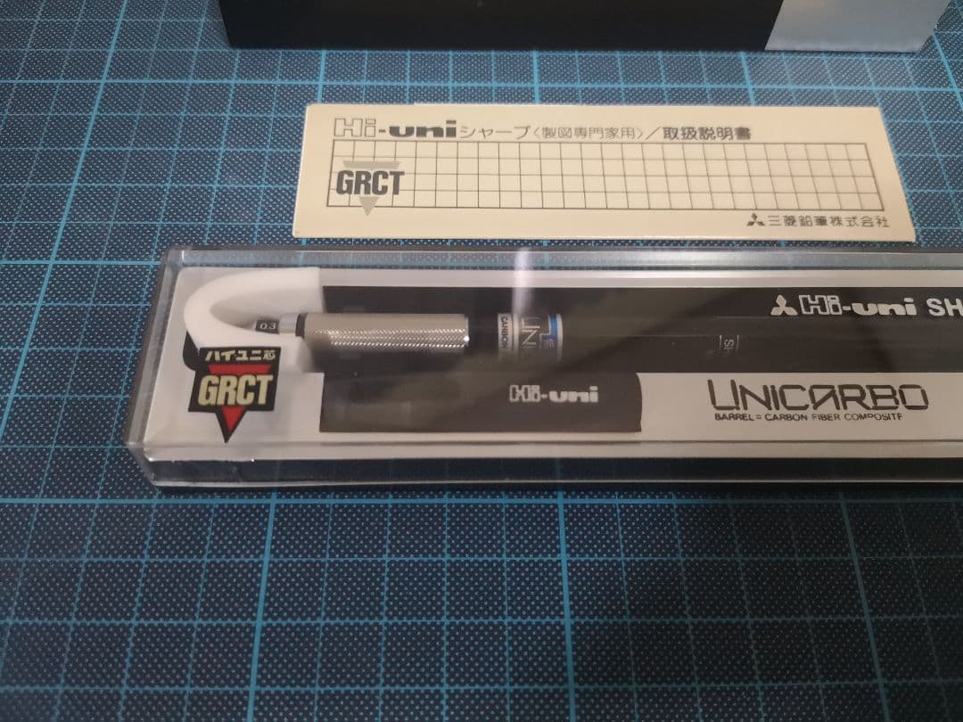 【廃番】シャープペン Hi-uni ハイユニ 3-5050 付属品等あり 完品