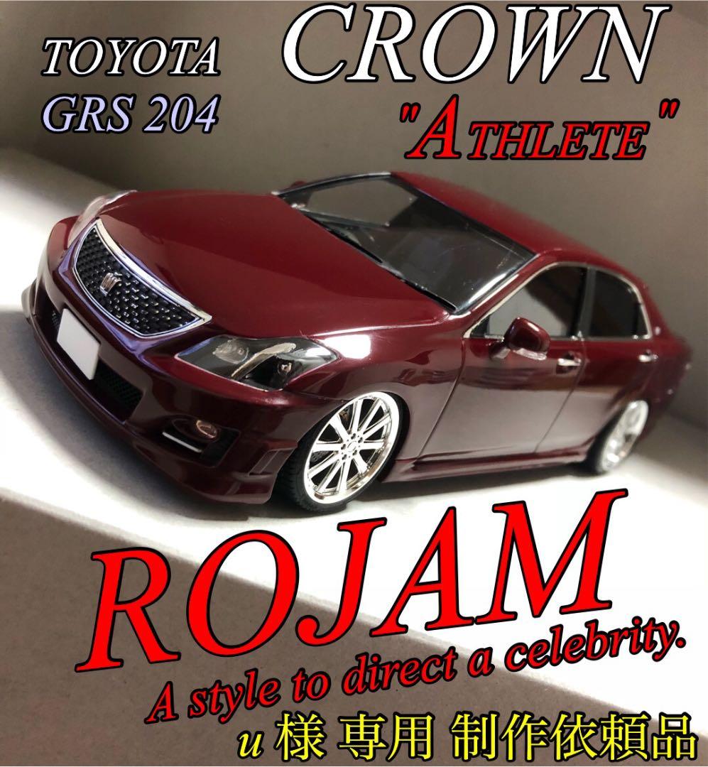 u  制作依頼品 ⑨