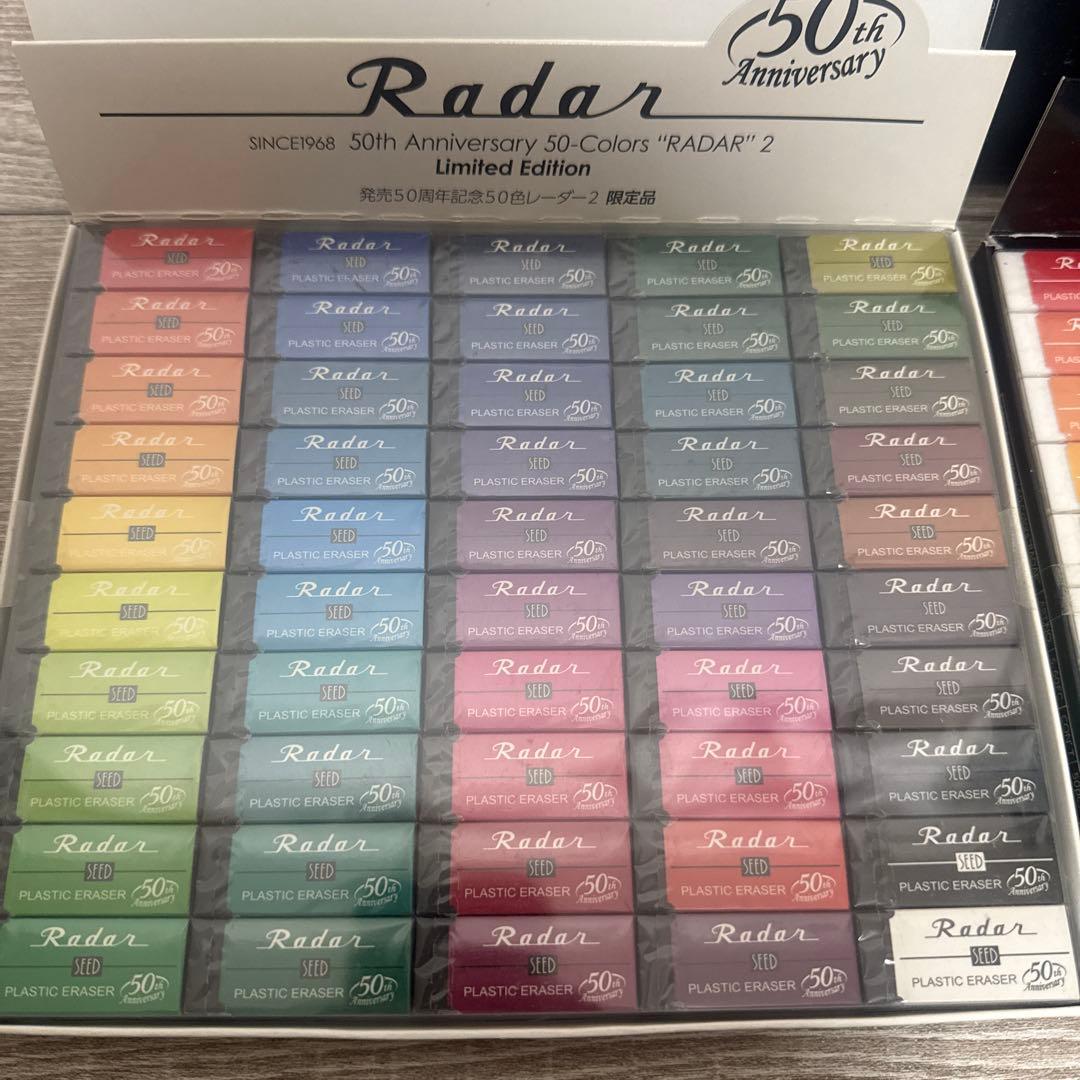 Radar 50th Anniversary 消しゴム 50色セット